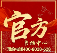 <b>以获评“广东十大海上丝绸之文化地舆坐标”</b>