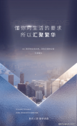 已支撑33地盘收储（金72亿元）